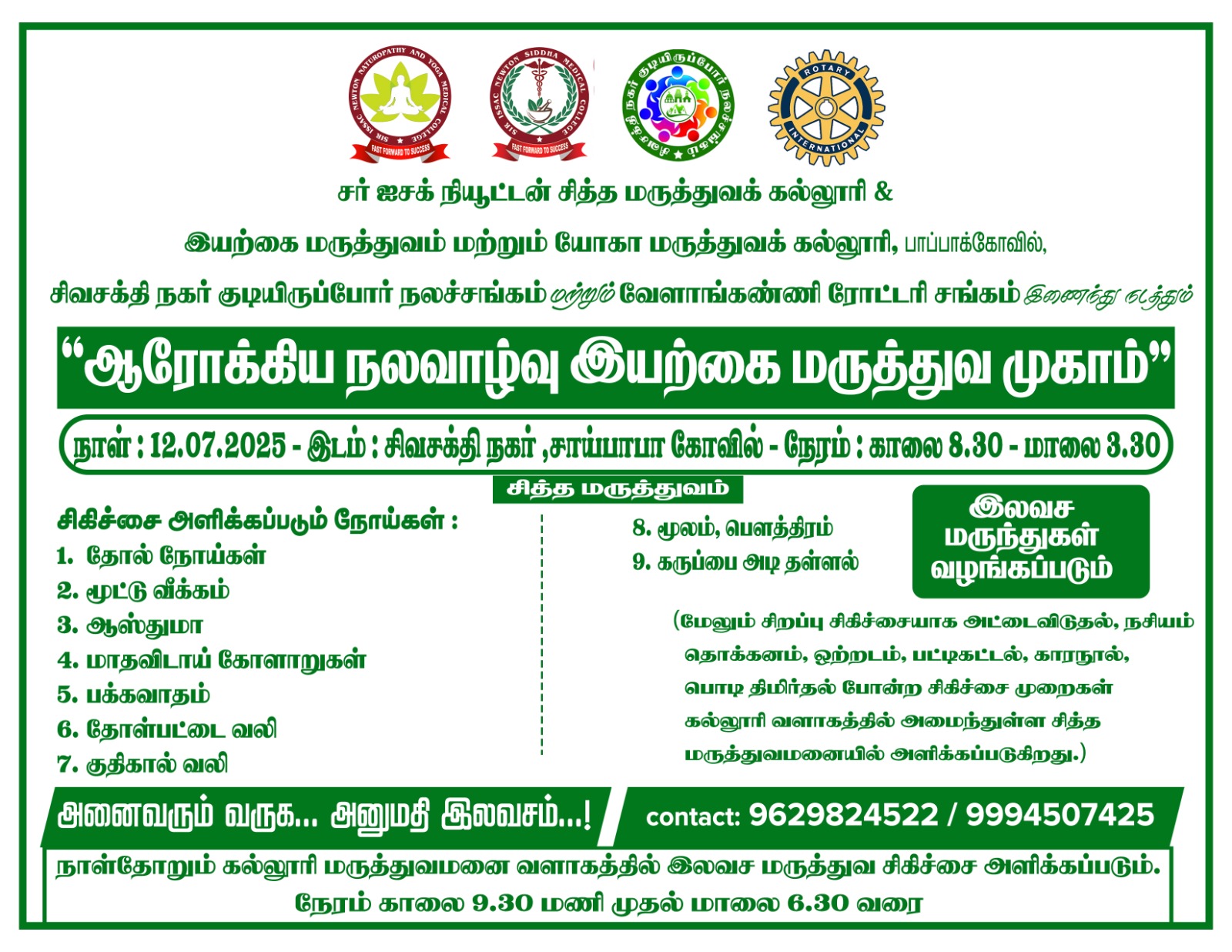 Slide 2